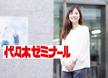ゼロトラスト事例